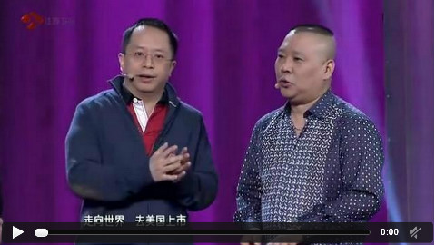爆笑,看看周鸿祎是怎么忽悠郭德纲做互联网+的